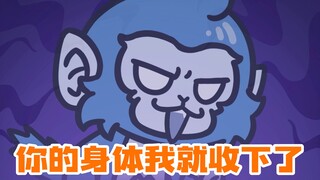 鬼魂夺舍后开始了996