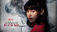 Art of the Spirit aka Long Khong E8 | Tagalog Dubbed | Horror | Thai Drama
