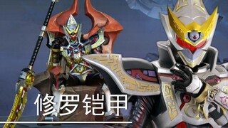 Raja Armor Neraka Shura