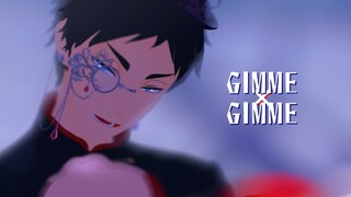 [ไฮคิว คู่ตบฟ้าประทาน] I just Gimme x Gimme เคย์จิ อาคาอาชิ