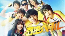 Yowamushi Pedal (Live-Action) Japanese Movie English Subtitles