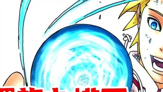 Hati Minato dicabik-cabik oleh macan hitam, dan jadwal kelahiran Rasengan pun penuh!