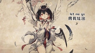 【崩坏道诡录】红与白-Love And War