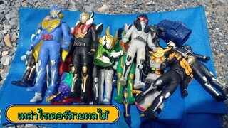 รวมสายซอฟ คาเมนไรเดอร์ไกมุ kamen rider gaim