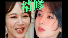 杨紫的脸不笑还行,一笑特别奇怪!