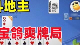 Game Seluler Tom and Jerry: Mobil Kecil Rusak Melawan Tuan Tanah (Edisi Keempat) Permainan Kartu Bao