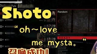 【Shoto/Mysta】The story of how Shoto imitated Ike's singing and successfully summoned Mysta