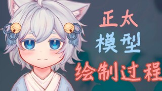 100小时~咱当妈妈了！七分钟看完造孩子过程~【人物模型绘画过程】