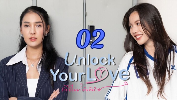 [Thai Series] Unlock Your Love | EP 2 | ENG SUB