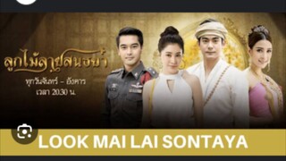 Look mai laai sonthaya ep 1.1