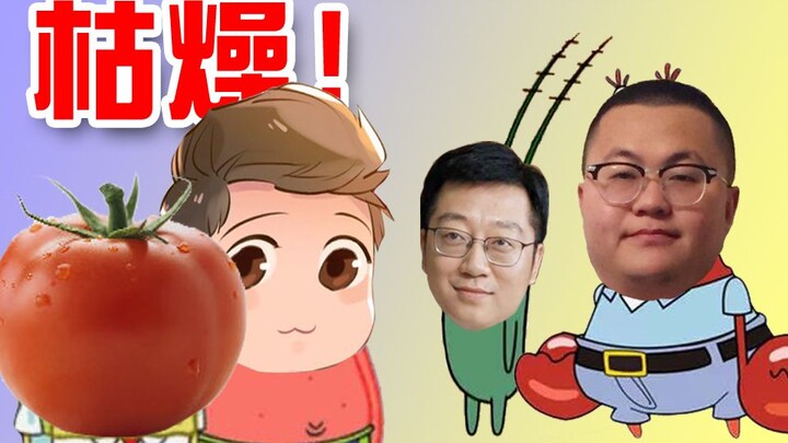 [Tomat Tua × Dudu × Zhu Yiyi × Sun Xiaochuan] Saudara Mata-mata Spongebob!