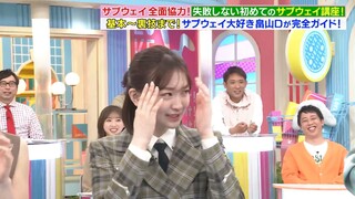 LoveIt! - Konagi