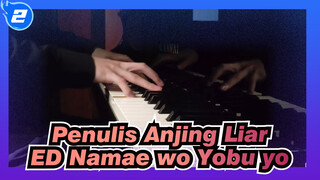 Penulis Anjing Liar
ED Namae wo Yobu yo_2