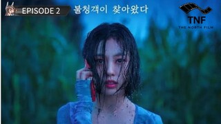 THE FROG [2024][SUB INDO][1080p].