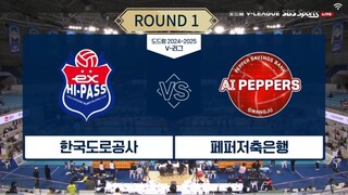 HI PASS vs AI PEPPERS - ROUND 1 24/25 [FULL MATCH 006]