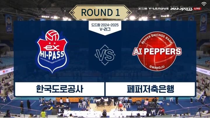 HI PASS vs AI PEPPERS - ROUND 1 24/25 [FULL MATCH 006]