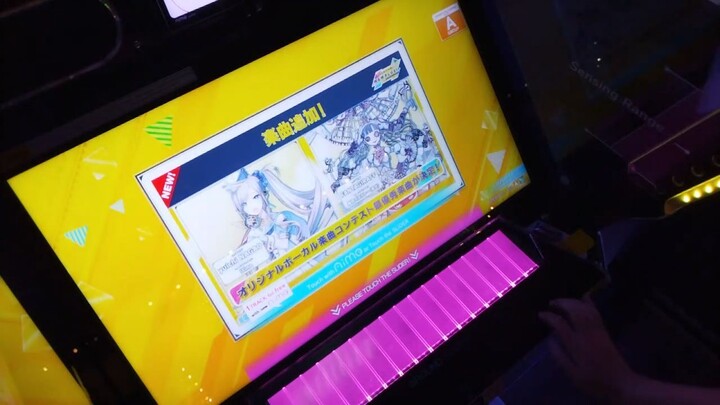 16 minutes to experience the gameplay of the game Chunithm