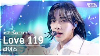 [단독샷캠4K] 라이즈 'Love 119' 단독샷 별도녹화│RIIZE ONE TAKE STAGE│@SBS Inkigayo 240107