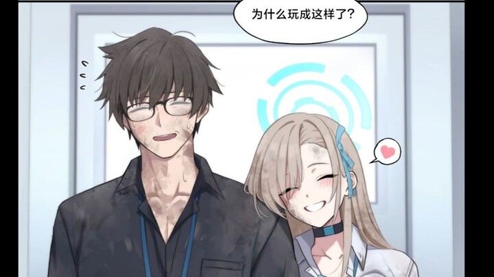 【蔚蓝档案】你们两个人去做什么了……？
