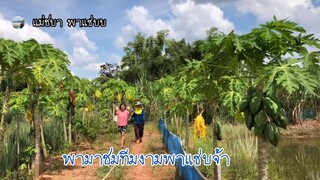 รีวิวครอบครัวจ้า แม่ถึงญี่ปุ่นแล้วนะคะทุกคน ขอบคุณทุกๆความห่วงใยนะคะ ไว้หายเหนื่อยจะทำคลิปน้า♥️