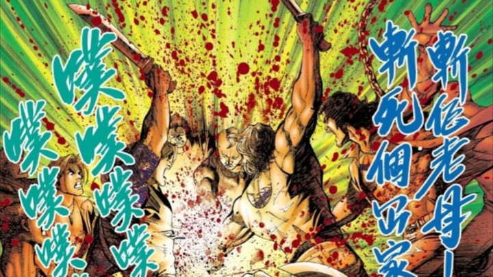 盘点古惑仔漫画历代东英五虎死亡合集第一期