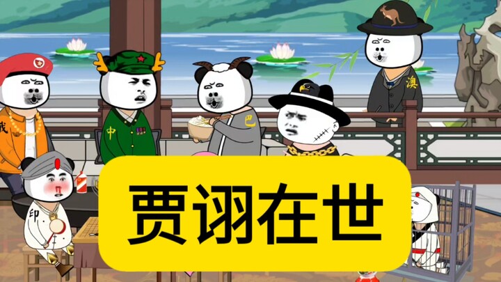这简直就是贾诩在世，这招太高了，万万没想到啊