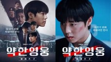 Weak Hero Class 2 EP 08 END
