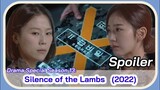 SILENCE OF THE LAMBS Trailer (December 2022 KDrama) | Kim Sae Byeok, Jeon Hye Won Drama Special