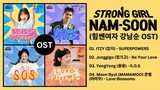 Strong Girl Nam-soon OST [Part 1-4] | 힘쎈여자 강남순 OST | Kdrama OST 2023