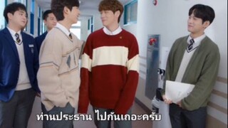 BLซีรี่ส์เกาหลี #Light On Me #CUT 07