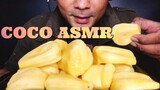 ASMR:Jackfruit (EATING SOUNDS)|COCO SAMUI ASMR #กินโชว์ขนุน