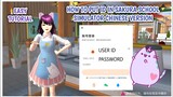 How To Put ID in Sakura School Simulator Chinese Version | Tutorial