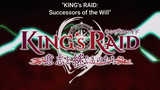 Episode 6 | King's Raid: Successors of the Will | "Maven of Fire"