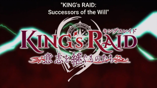 Episode 21 | King's Raid: Successors of the Will | "Illya's Truth"