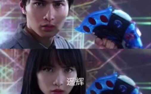 Early new generation Ultraman casting deleted clips