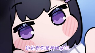 【弥希MIKI】一想到UA我就硬了