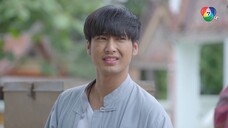 คุ้งเสน่หา ตอนที่ 19