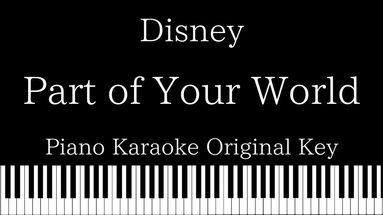 Piano Karaoke Instrumental Part Of Your World Disney Original Key Bilibili