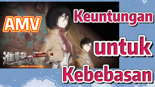 [Attack on Titan] AMV | Keuntungan untuk Kebebasan