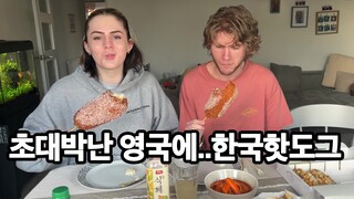 Our British Friends Tried Korean Street Food for the first time in England!!