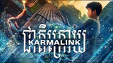 Karmalink (2021) SubIndo