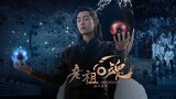 [Versi Drama Wang Xian | Film Kebangkitan Leluhur | Waktu Pembaruan] Selamat Tahun Baru
