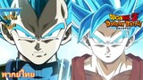 Dragonball Dokkan Battle Goku&Vegeta Active Skill พากย์ไทย