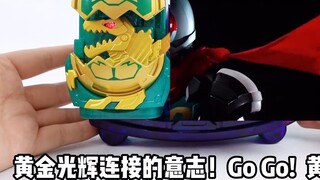 [Ulasan] Mungkinkah seluruh koleksi adalah model yang sama dengan warna segel Kamen Rider Levis DX G