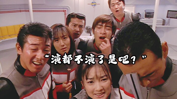 压力大？来点奥特曼放松一下吧✔