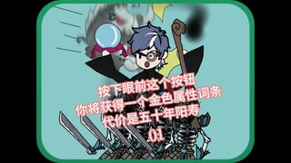 《亡灵狂潮》当亡灵法师召唤技能无冷却时，无限召唤亡灵军团碾压一切