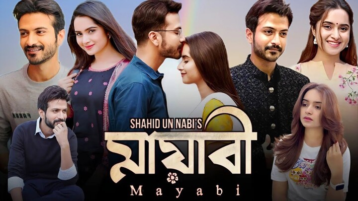 Mayabi (মায়াবী নাটক) Bengali New Natok 2024 Review & Facts | Yash Rohan, Keya Payel