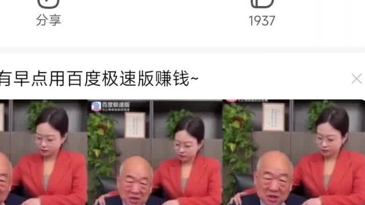 Ternyata Joe Qiao versi lama benar-benar berpikir bahwa kemampuan dunia adalah menghentikan waktu?