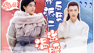 【陈飞宇×罗云熙】快穿之给反派男二送温暖|高甜治愈|飞云系快穿系列1