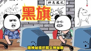 胜军哥能不能应对这次追杀
